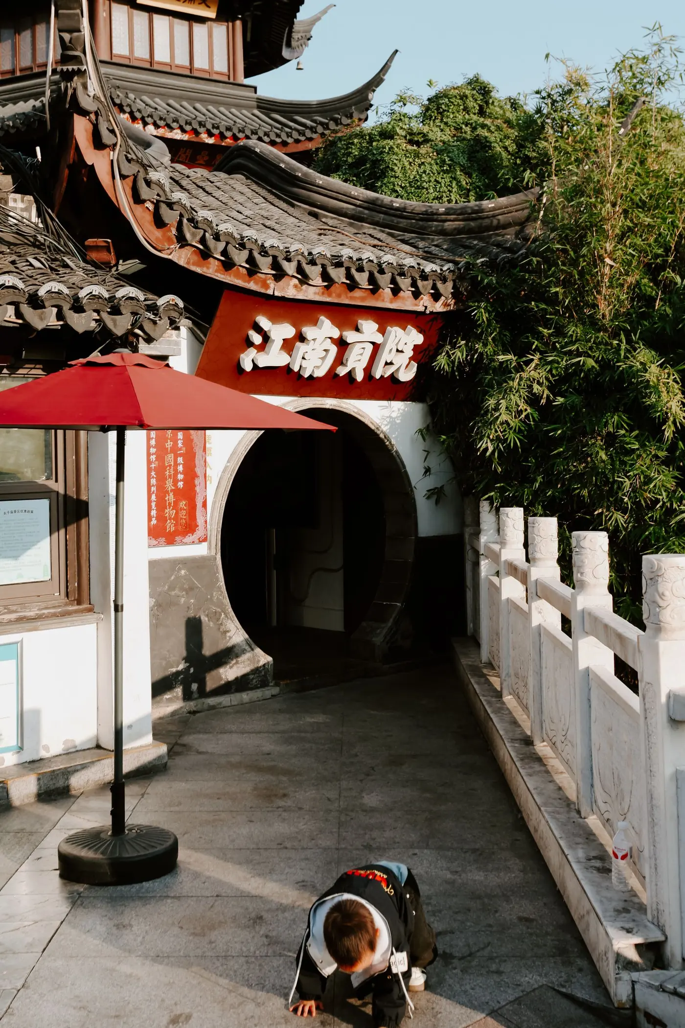 Ming City Wall and Zhonghua Gate