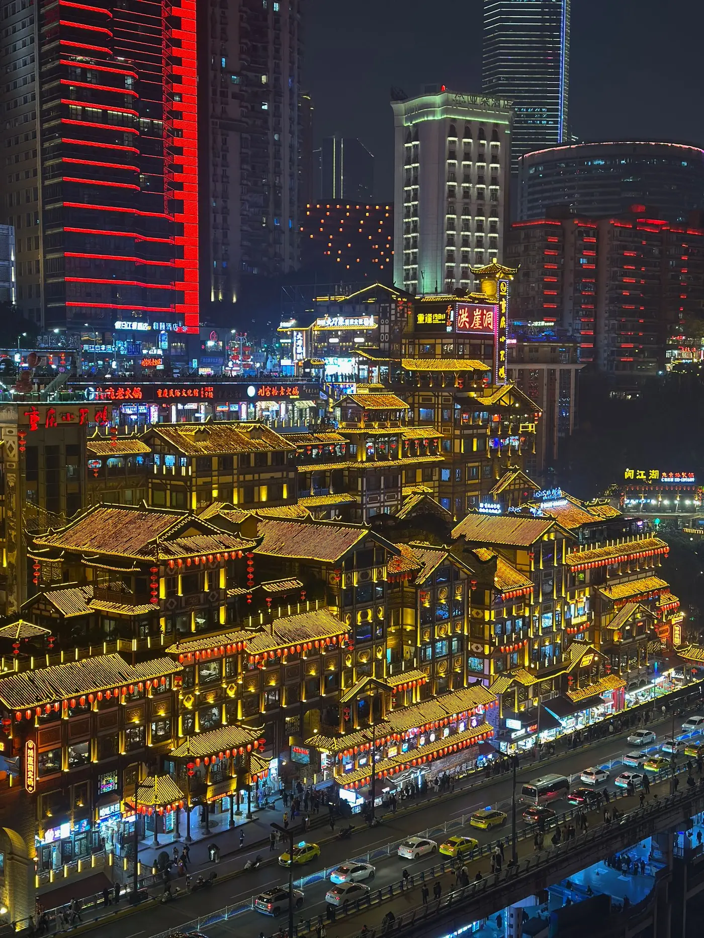 Hongyadong at night
